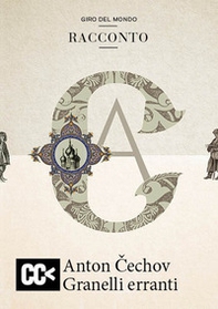 Granelli erranti - Librerie.coop