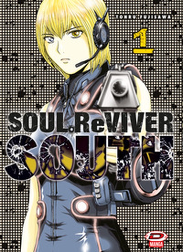 Soul reviver south - Vol. 1 - Librerie.coop