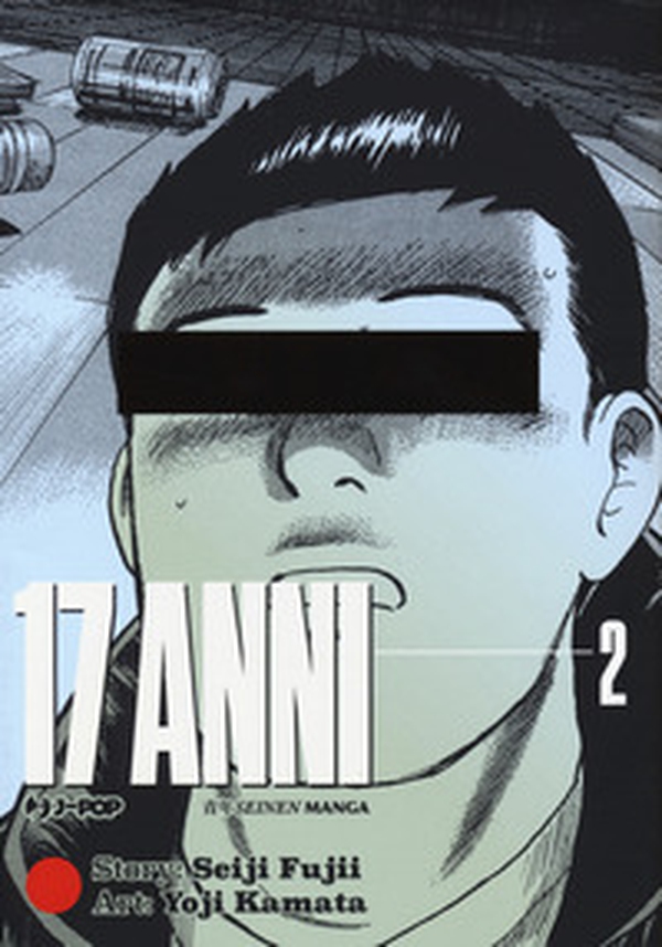 17 anni - Librerie.coop 17 anni - Librerie.coop