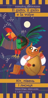 Il gatto, il gallo e la volpe. Ediz. italiana e ucraina - Librerie.coop Il gatto, il gallo e la volpe. Ediz. italiana e ucraina - Librerie.coop