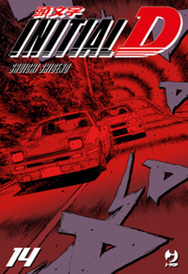 Initial D - Vol. 14 - Librerie.coop Initial D - Vol. 14 - Librerie.coop