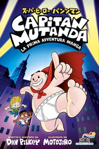Capitan Mutanda. La prima avventura manga - Librerie.coop