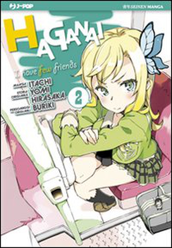 Haganai - Vol. 2 - Librerie.coop Haganai - Vol. 2 - Librerie.coop