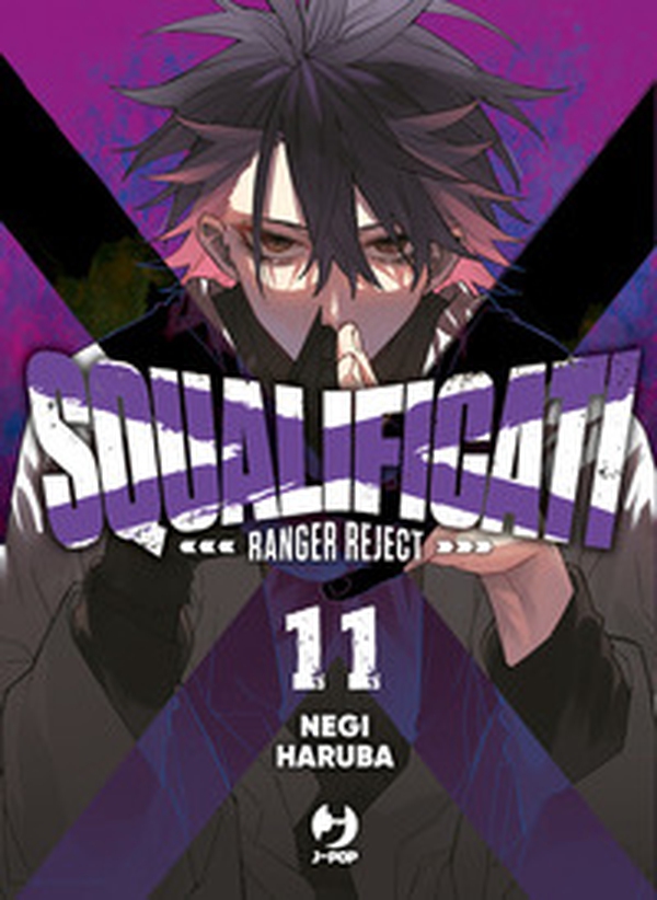 Squalificati. Ranger reject - Vol. 11 - Librerie.coop Squalificati. Ranger reject - Vol. 11 - Librerie.coop
