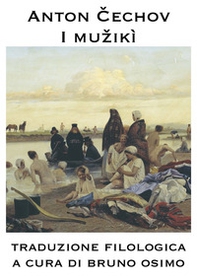 I muzikì - Librerie.coop I muzikì - Librerie.coop