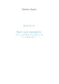 Burn out pandemic. Seguendo le nove code. Ediz. italiana e giapponese - Librerie.coop Burn out pandemic. Seguendo le nove code. Ediz. italiana e giapponese - Librerie.coop