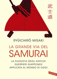 La grande via del samurai. La filosofia degli antichi guerrieri giapponesi applicata al mondo di oggi - Librerie.coop