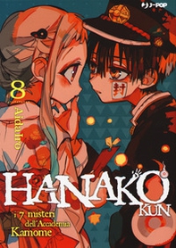Hanako-kun. I 7 misteri dell'Accademia Kamome - Vol. 8 - Librerie.coop