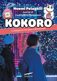 Kokoro. Il Giappone tra pop e disincanto - Librerie.coop Kokoro. Il Giappone tra pop e disincanto - Librerie.coop