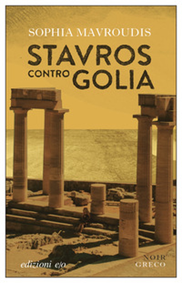 Stavros contro Golia - Librerie.coop