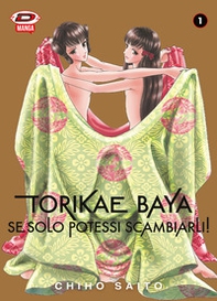 Torikae baya. Se solo potessi scambiarli! - Vol. 1 - Librerie.coop