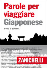 Giapponese - Librerie.coop