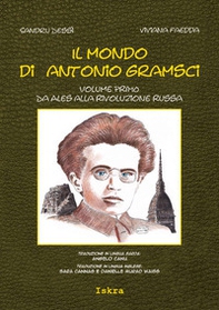 Il mondo di Antonio Gramsci. Ediz. italiana, sarda e inglese - Vol. 1 - Librerie.coop