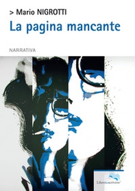 La pagina mancante - Librerie.coop La pagina mancante - Librerie.coop