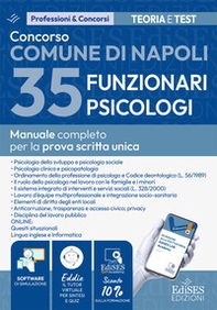 Concorso Comune di Napoli 35 funzionari psicologi: manuale per la prova scritta - Librerie.coop
