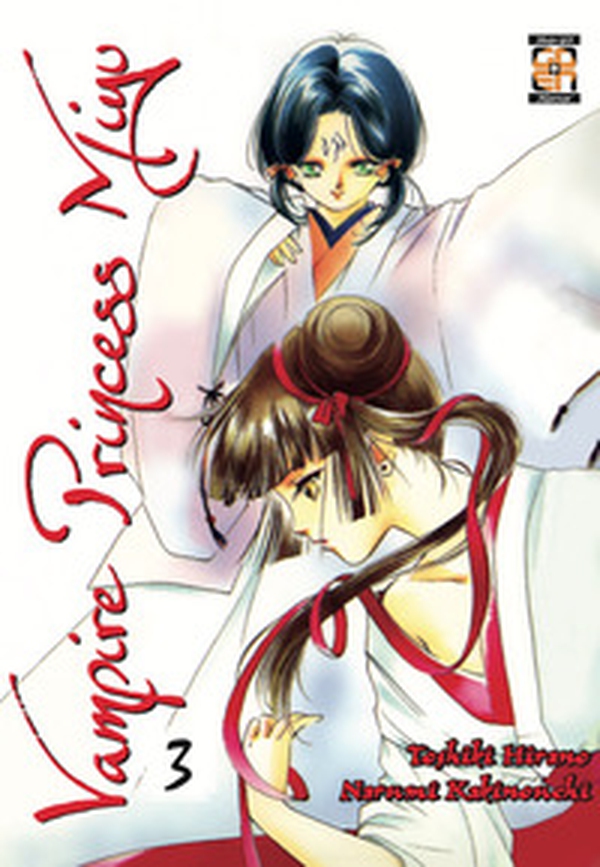 Vampire princess Miyu - Librerie.coop Vampire princess Miyu - Librerie.coop