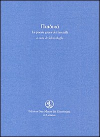 Paidika. La poesia greca dei fanciulli. Testo greco a fronte - Librerie.coop