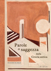 Parole di saggezza dalla Grecia antica - Librerie.coop