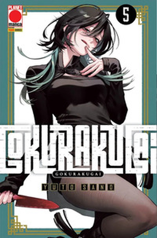 Gokurakugai - Vol. 5 - Librerie.coop Gokurakugai - Vol. 5 - Librerie.coop