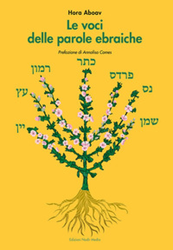 Le voci delle parole ebraiche - Librerie.coop Le voci delle parole ebraiche - Librerie.coop