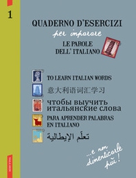Quaderno d'esercizi per imparare le parole dell'italiano. Ediz. inglese, cinese, russa, spagnola, araba - Vol. 1 - Librerie.coop
