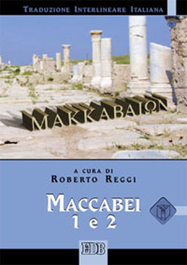 Maccabei 1 e 2. Versione interlineare in italiano - Librerie.coop Maccabei 1 e 2. Versione interlineare in italiano - Librerie.coop
