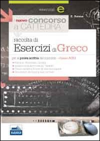 Il nuovo concorso a cattedra. Esercizi di greco per la classe A052. Per la prova scritta del concorso - Librerie.coop