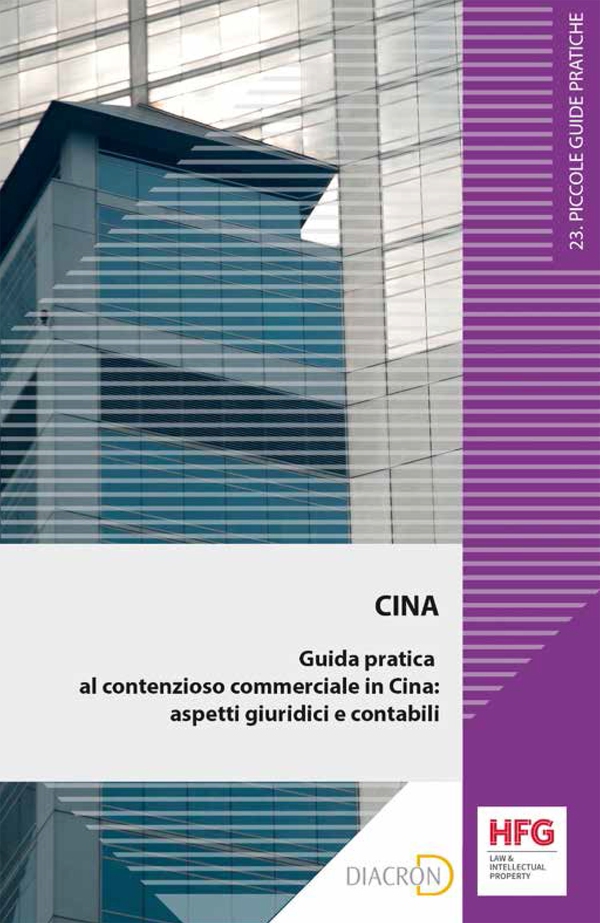 Cina. Guida pratica al contenzioso commerciale in Cina: aspetti giuridici e contabili - Librerie.coop Cina. Guida pratica al contenzioso commerciale in Cina: aspetti giuridici e contabili - Librerie.coop