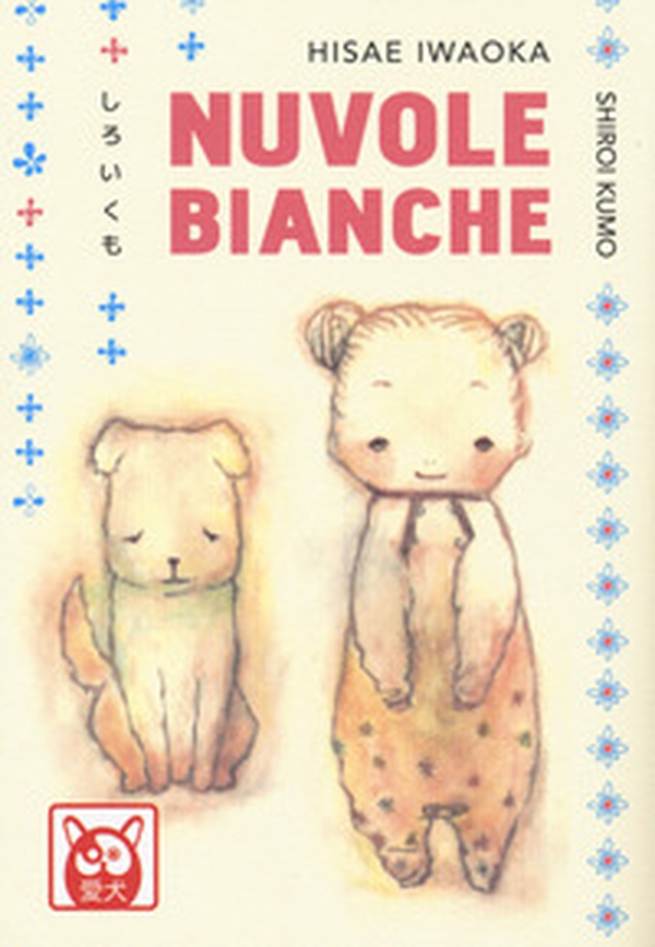 Shiroi kumo. Nuvole bianche - Librerie.coop Shiroi kumo. Nuvole bianche - Librerie.coop