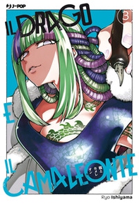 Il drago e il camaleonte - Vol. 3 - Librerie.coop