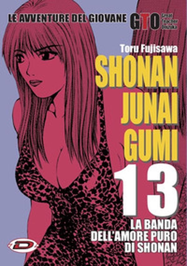 Shonan Junai Gumi - Vol. 13 - Librerie.coop Shonan Junai Gumi - Vol. 13 - Librerie.coop