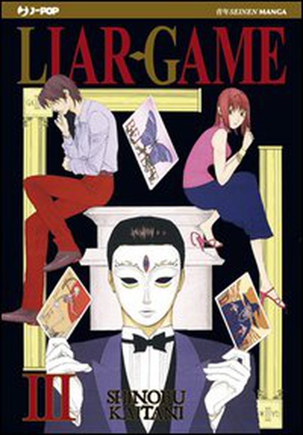 Liar Game - Vol. 3 - Librerie.coop Liar Game - Vol. 3 - Librerie.coop