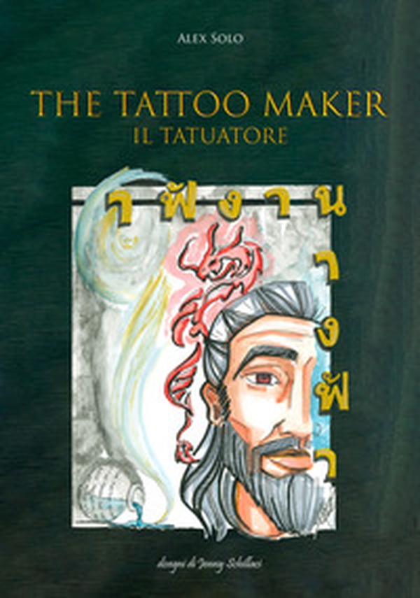 The tattoo maker. Il tatuatore - Librerie.coop The tattoo maker. Il tatuatore - Librerie.coop