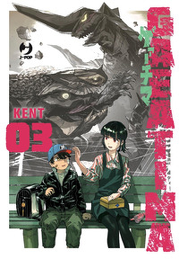 Gaea-tima - Vol. 3 - Librerie.coop