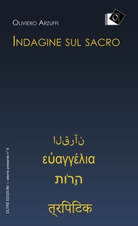 Indagine sul sacro - Librerie.coop