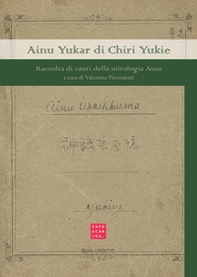 Ainu yukar di chiri yukie. Raccolta di canti della mitologia ainu - Librerie.coop