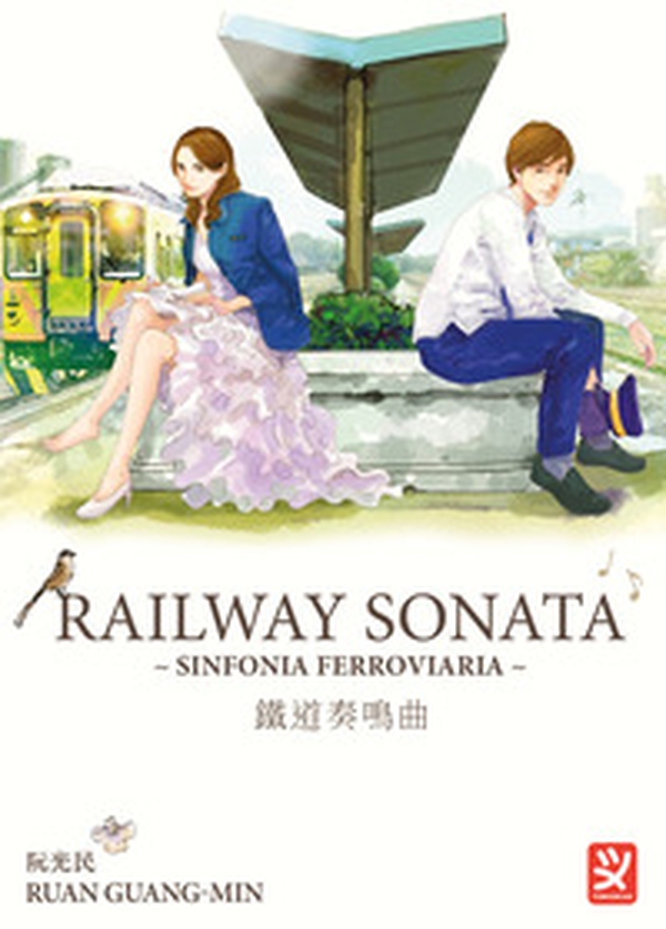 Railway sonata. Sinfonia ferroviaria - Librerie.coop Railway sonata. Sinfonia ferroviaria - Librerie.coop