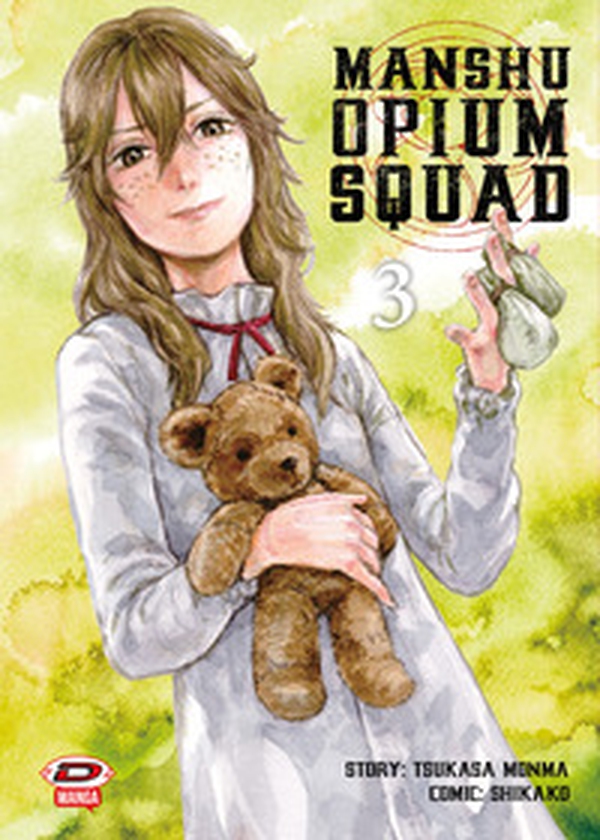 Manshu Opium Squad - Vol. 3 - Librerie.coop Manshu Opium Squad - Vol. 3 - Librerie.coop