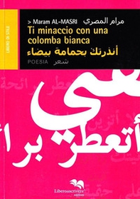 Ti minaccio con una colomba bianca. Ediz. italiana e araba - Librerie.coop Ti minaccio con una colomba bianca. Ediz. italiana e araba - Librerie.coop