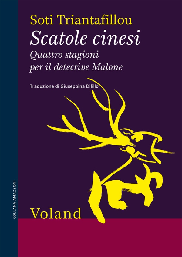 Scatole cinesi. Quattro stagioni per il detective Malone - Librerie.coop Scatole cinesi. Quattro stagioni per il detective Malone - Librerie.coop