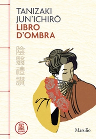 Libro d'ombra - Librerie.coop