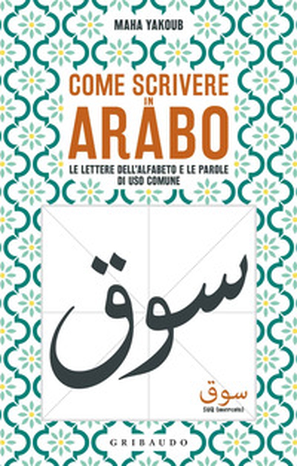 Come scrivere in arabo. Le lettere dell'alfabeto e le parole di uso comune - Librerie.coop Come scrivere in arabo. Le lettere dell'alfabeto e le parole di uso comune - Librerie.coop