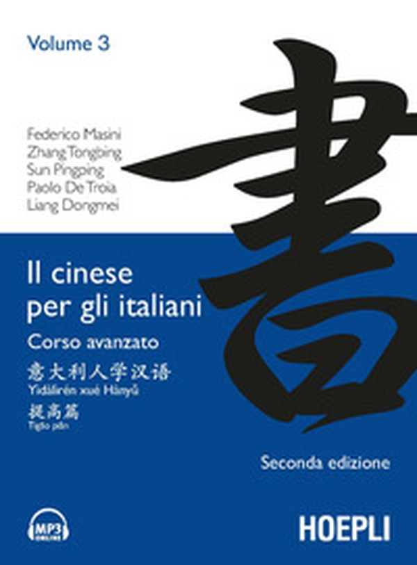 Il cinese per gli italiani. Corso avanzato - Vol. 3 - Librerie.coop Il cinese per gli italiani. Corso avanzato - Vol. 3 - Librerie.coop