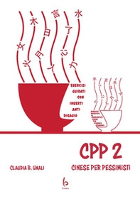 CPP - Cinese Per Pessimisti - Vol. 2 - Librerie.coop