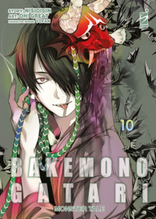 Bakemonogatari. Monster tale - Vol. 10 - Librerie.coop Bakemonogatari. Monster tale - Vol. 10 - Librerie.coop