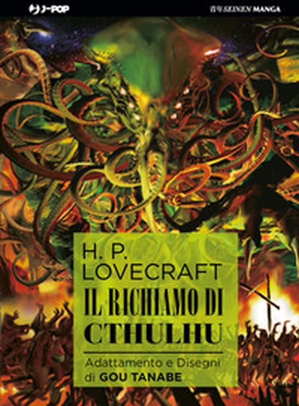 Il richiamo di Cthulhu - Librerie.coop Il richiamo di Cthulhu - Librerie.coop