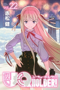 UQ Holder! - Librerie.coop
