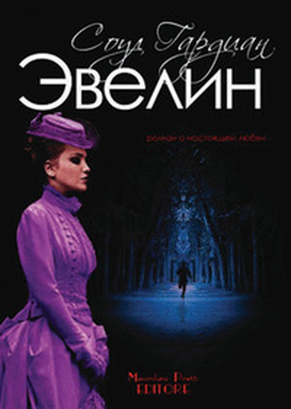 Evelyn. Ediz. russa - Librerie.coop Evelyn. Ediz. russa - Librerie.coop