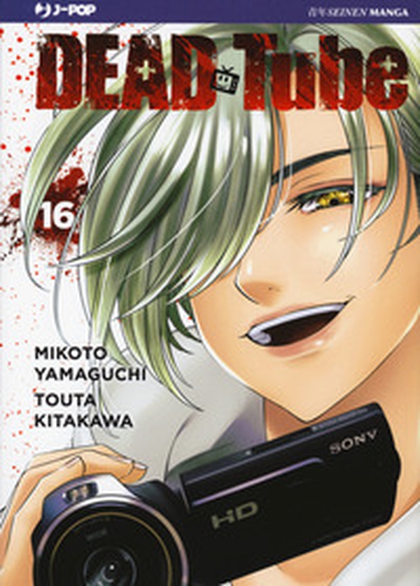 Dead tube - Vol. 16 - Librerie.coop Dead tube - Vol. 16 - Librerie.coop