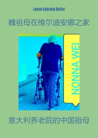 Nonna Wei a casa verdiana - Librerie.coop